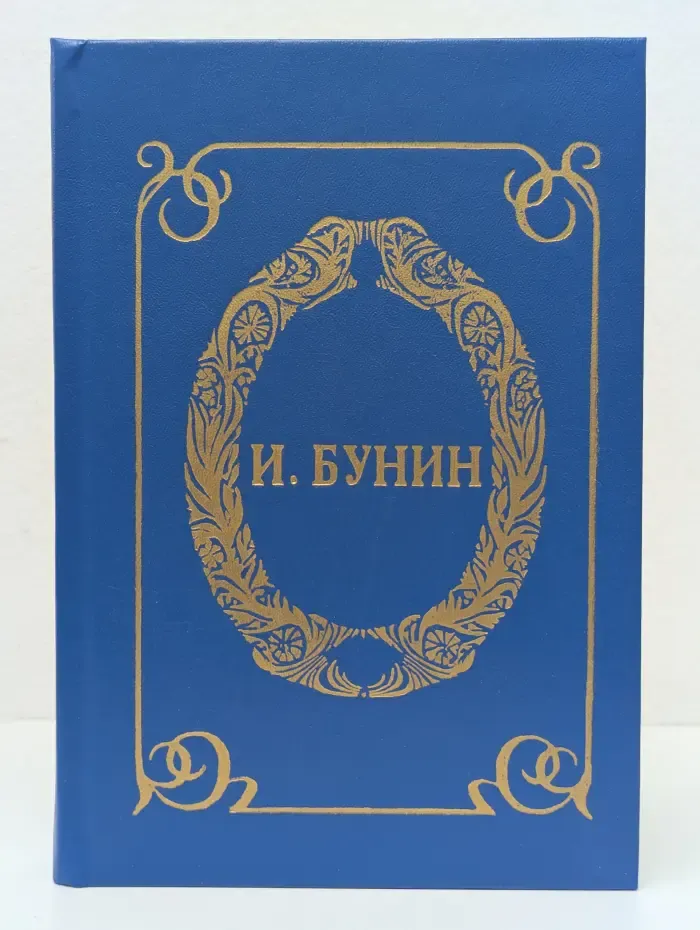 Темные аллеи