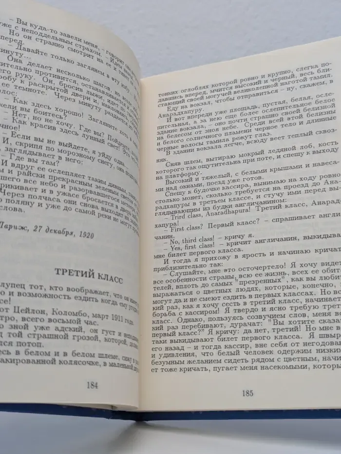 Грамматика любви