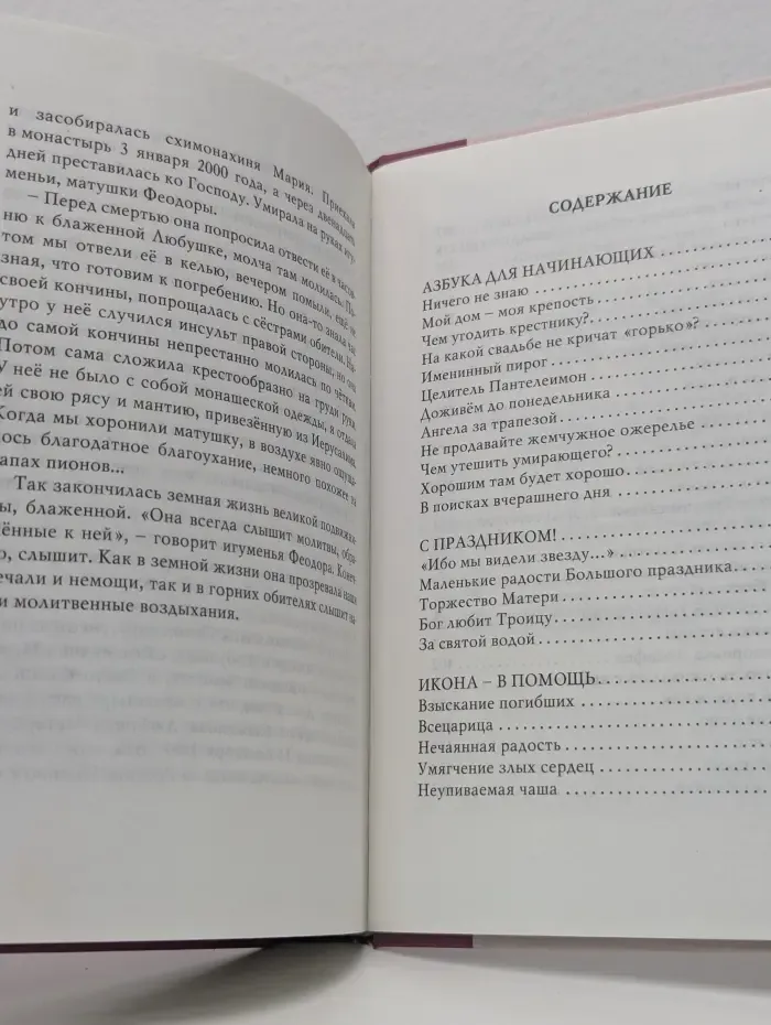 Не продавайте жемчужное ожерелье