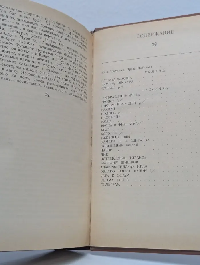 Облако, озеро, башня