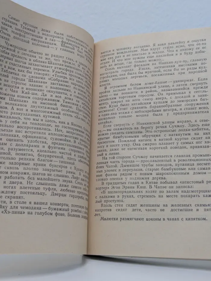В нашем квадрате тайфун