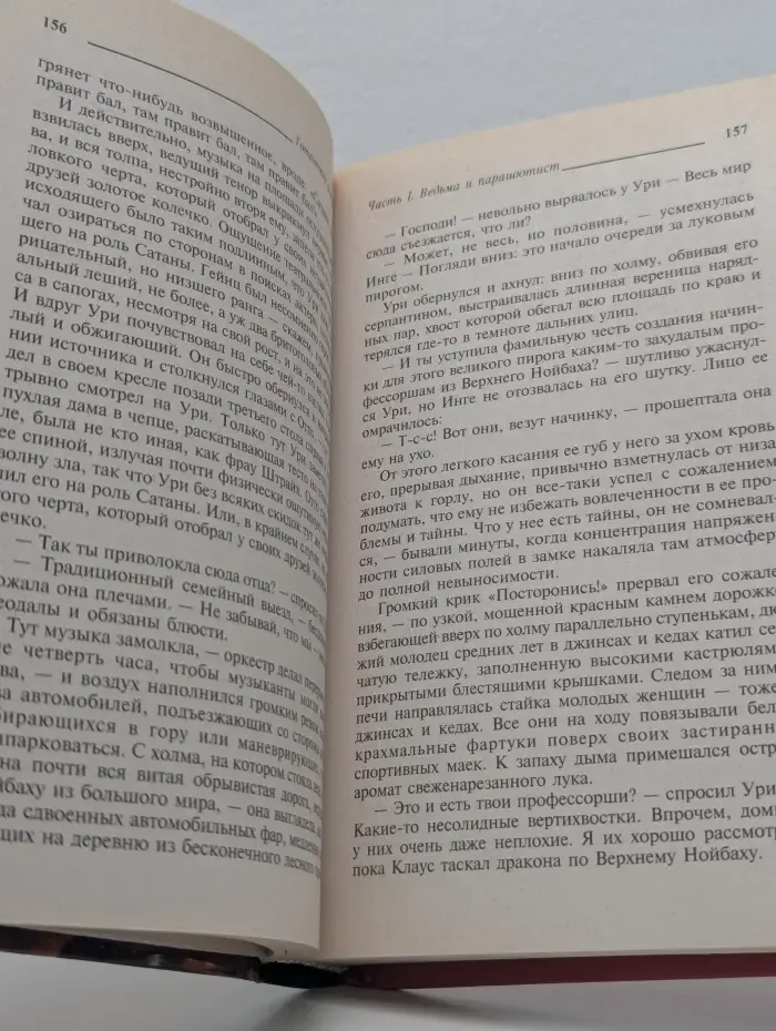 Готика. Готический роман. Том 1