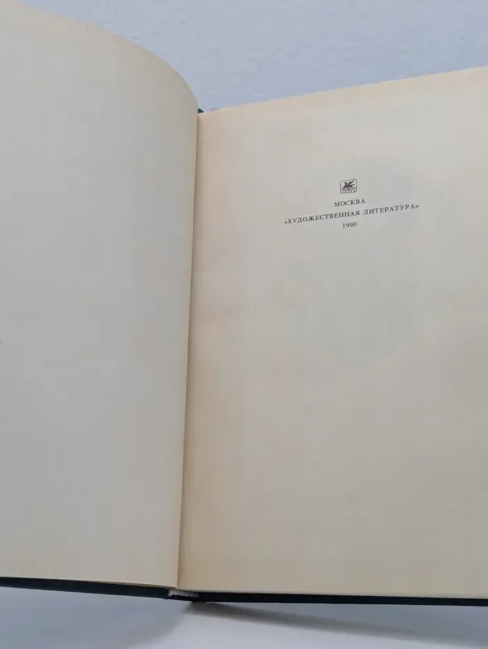 Воскресшие боги Леонардо да-Винчи