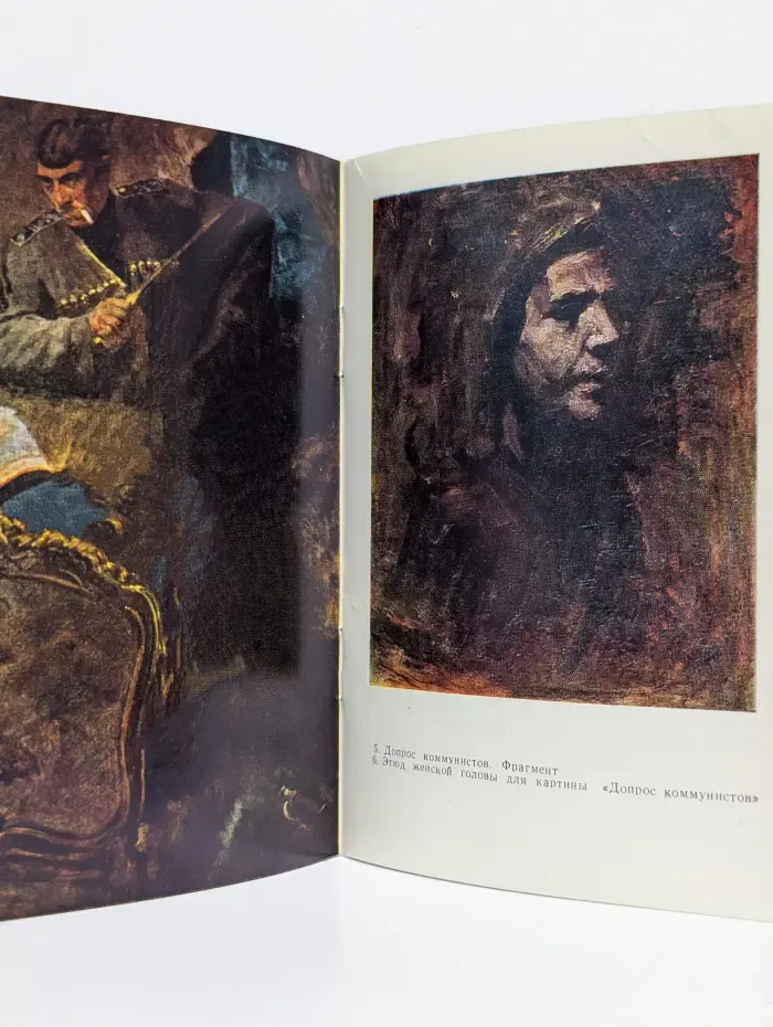 Борис Иогансон