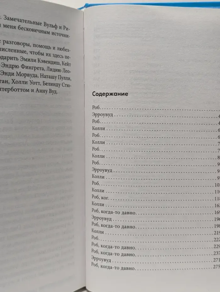 Страшные истории Сандайла