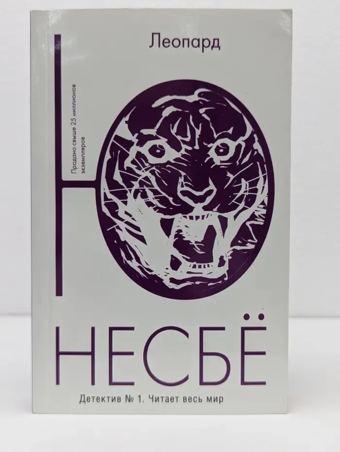 Леопард
