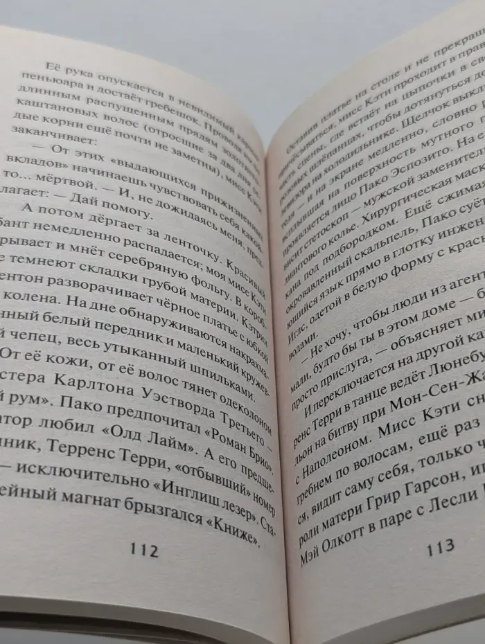 Чак Паланик и его бойцовский клуб. Кто все расскажет