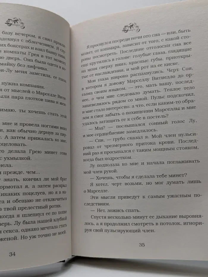 Love & Mafia. Вознесенная грехом