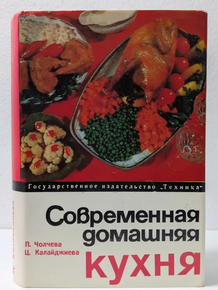 Современная домашняя кухня