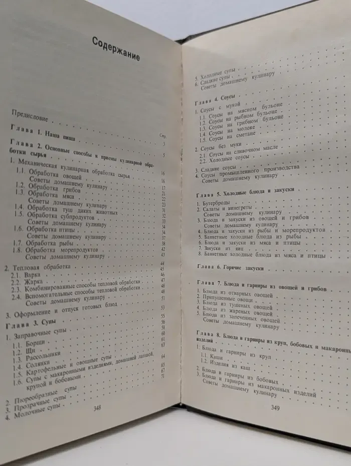Любителям кулинарного искусства