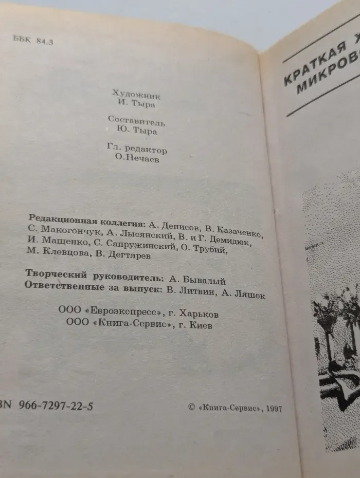 Почти все о микроволновой печи