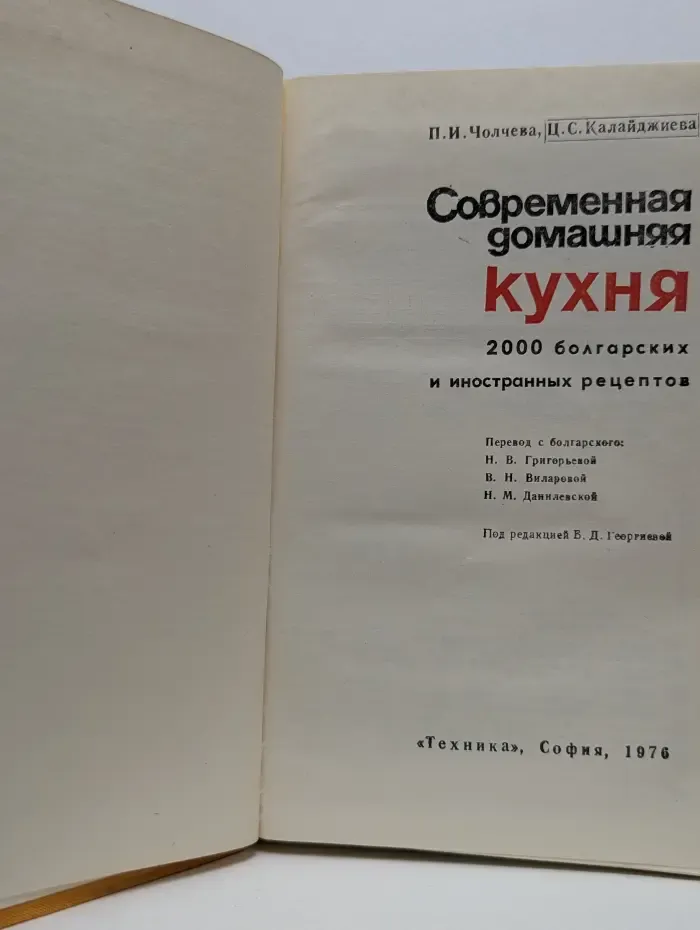 Современная домашняя кухня