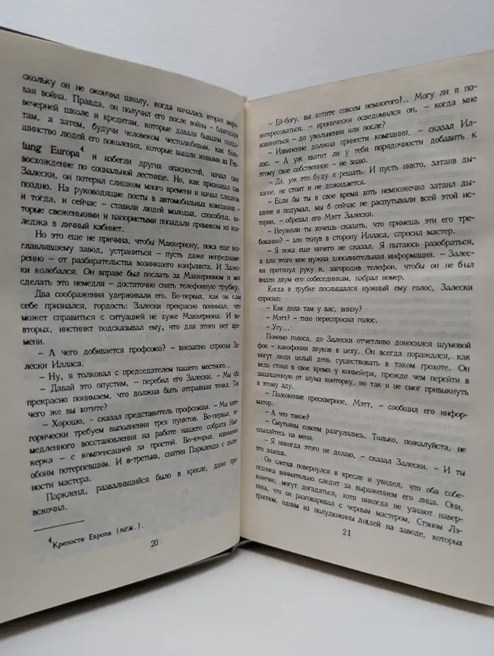 Колеса