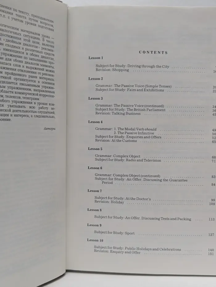 English for Businessmen. Часть 2