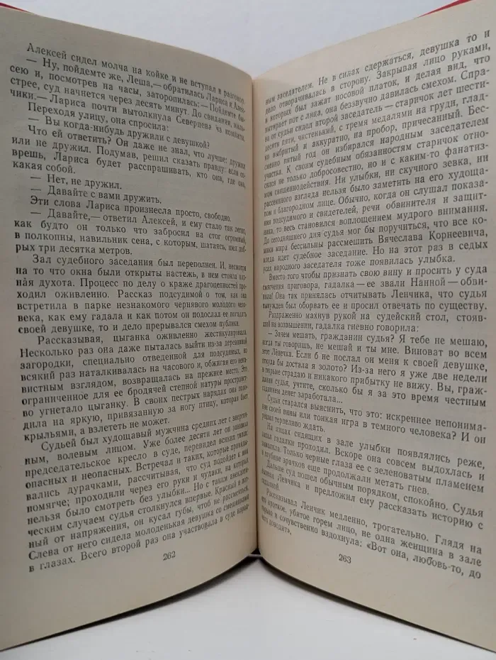 Сержант милиции