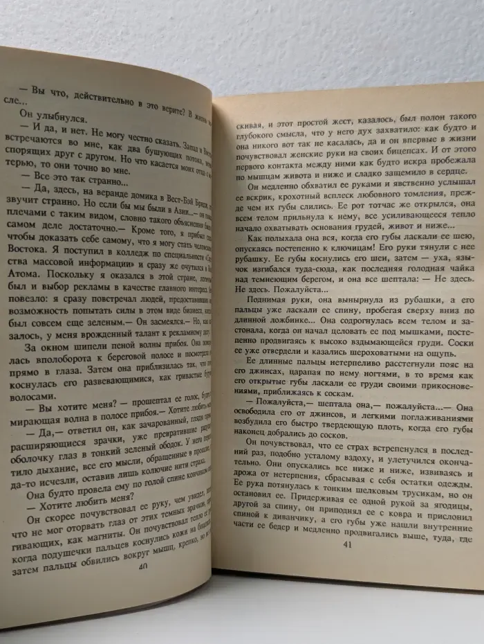 Ниндзя