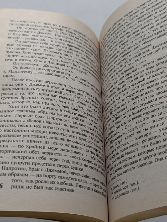 Вечерние новости