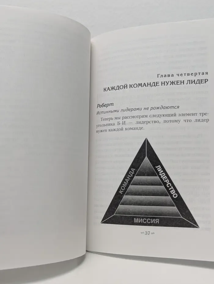 Увольте себя! Станьте сами себе боссом и финансистом