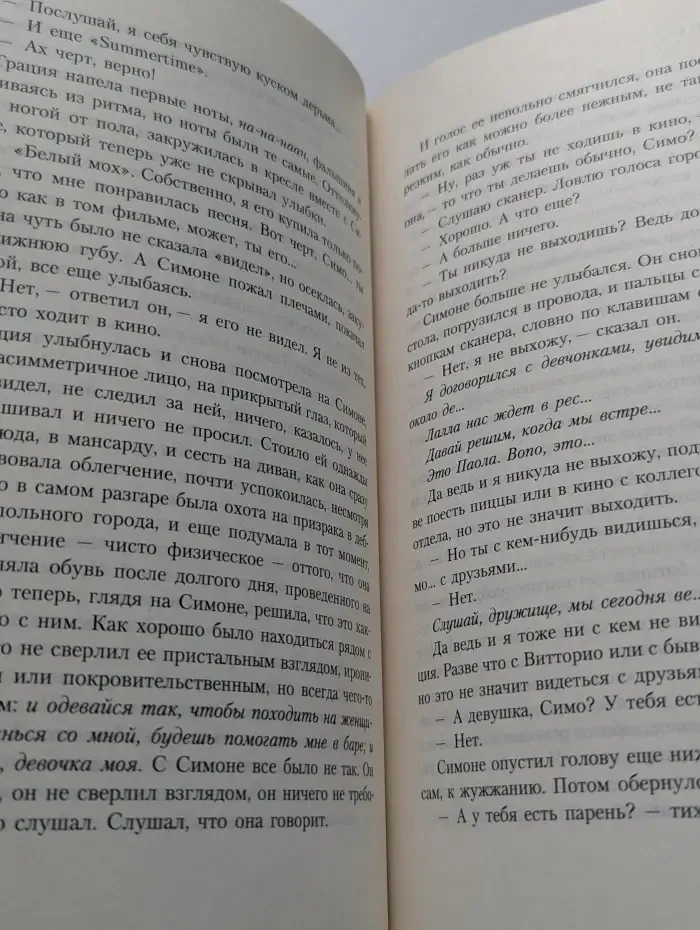 Азбука. The Best. Оборотень