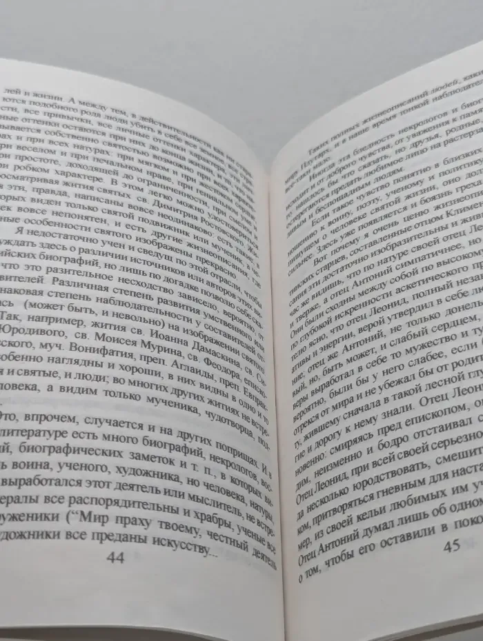Отец Климент Зедергольм, иеромонах Оптиной пустыни