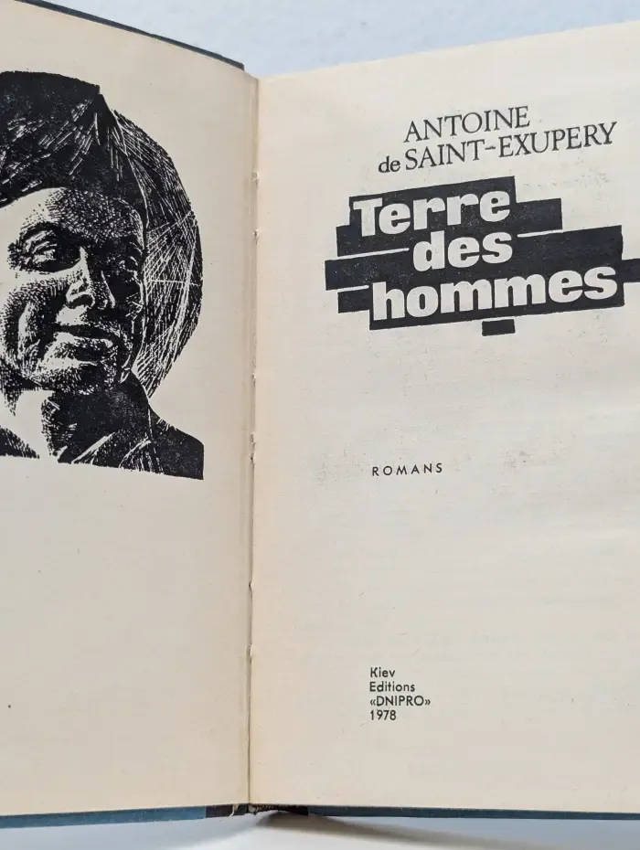 Terre des hommes. Земля людей