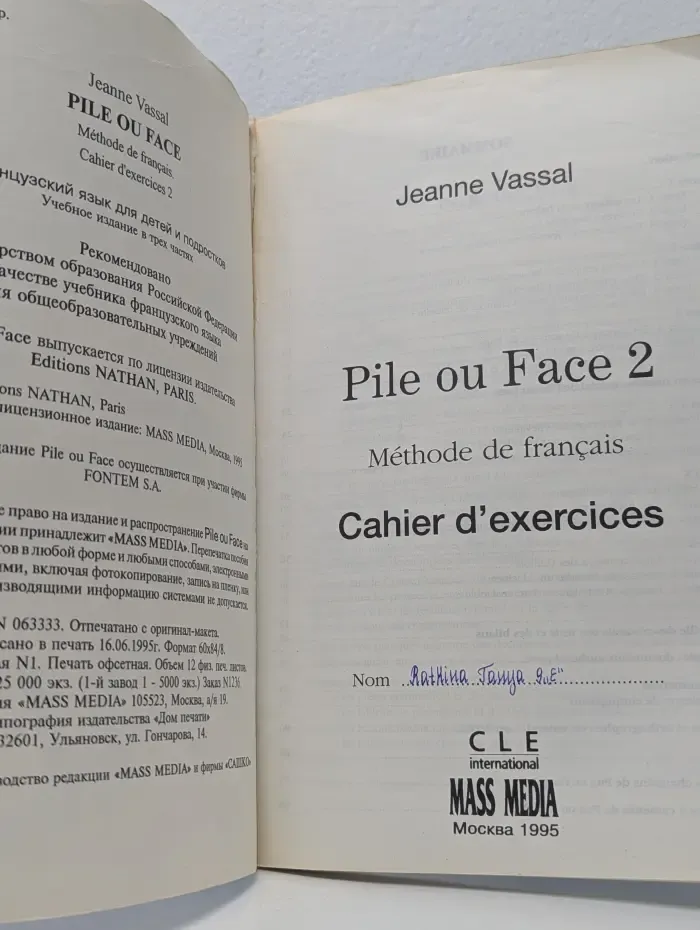 Pile ou Face 2. Cahier d'exercices