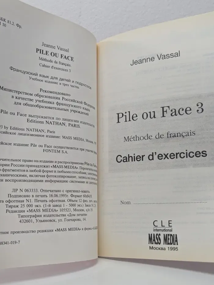 Pile ou Face 3