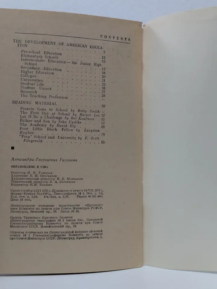 Education in the USA. Образование в США