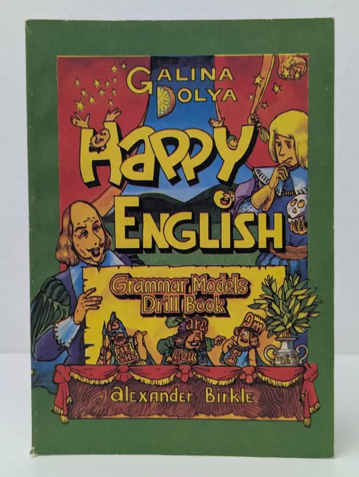 Happy English. Grammar Models Drill Book. Счастливый английский. Учебное пособие по грамматическим моделям