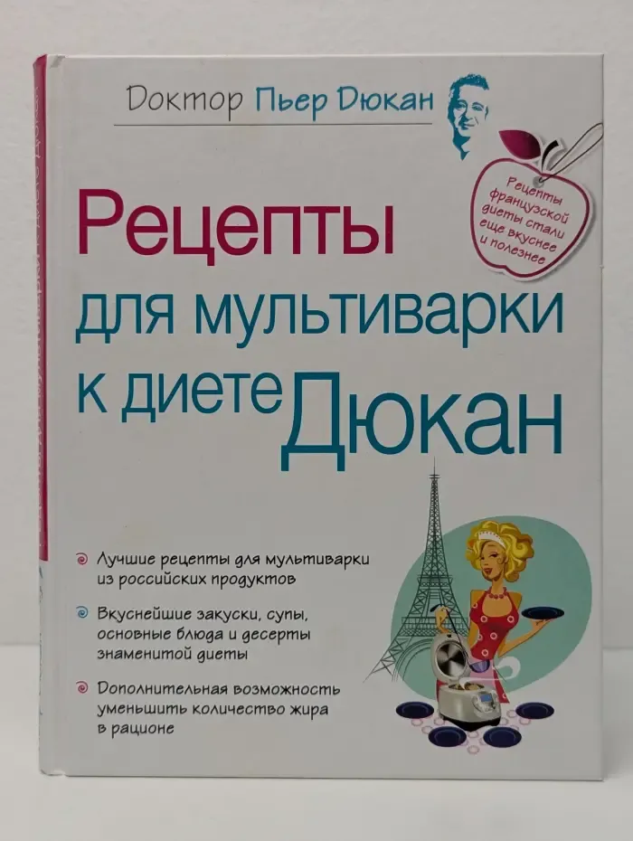 Рецепты для мультиварки к диете Дюкан