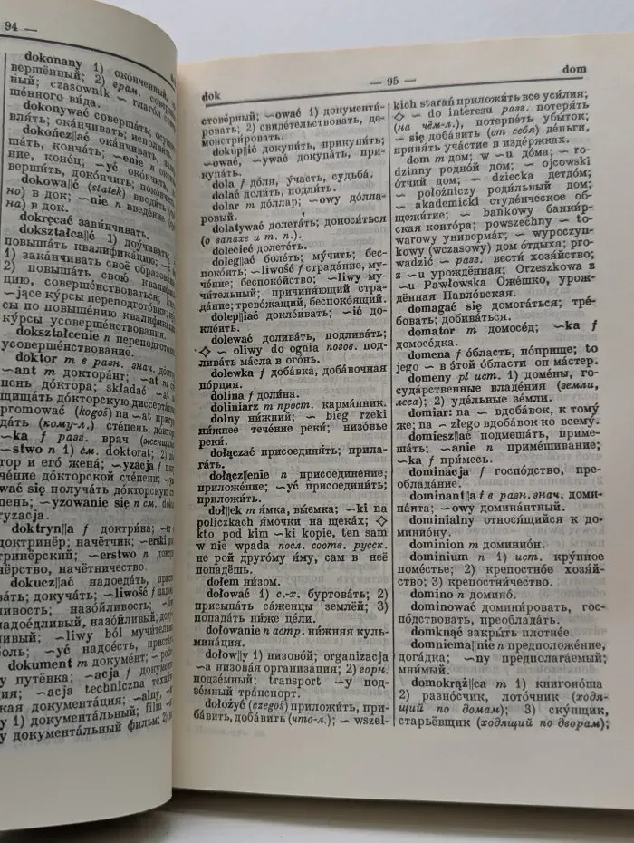 Настольный польско-русский словарь с дополнением