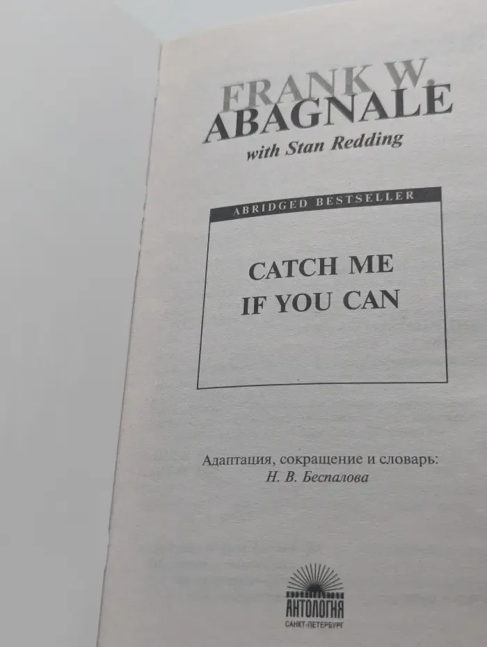 Catch Me If You Can