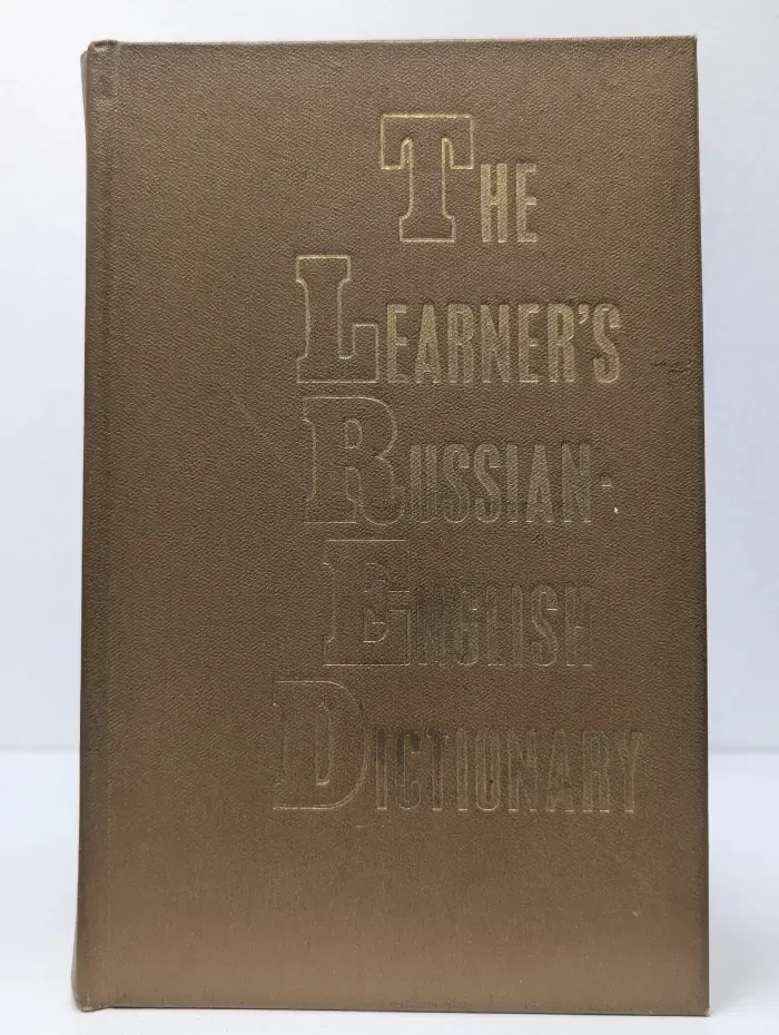 The Learner's Russian-English Dictionary