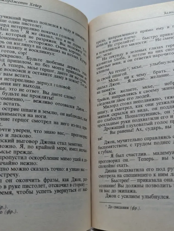 Купидон-Романс. Залог любви