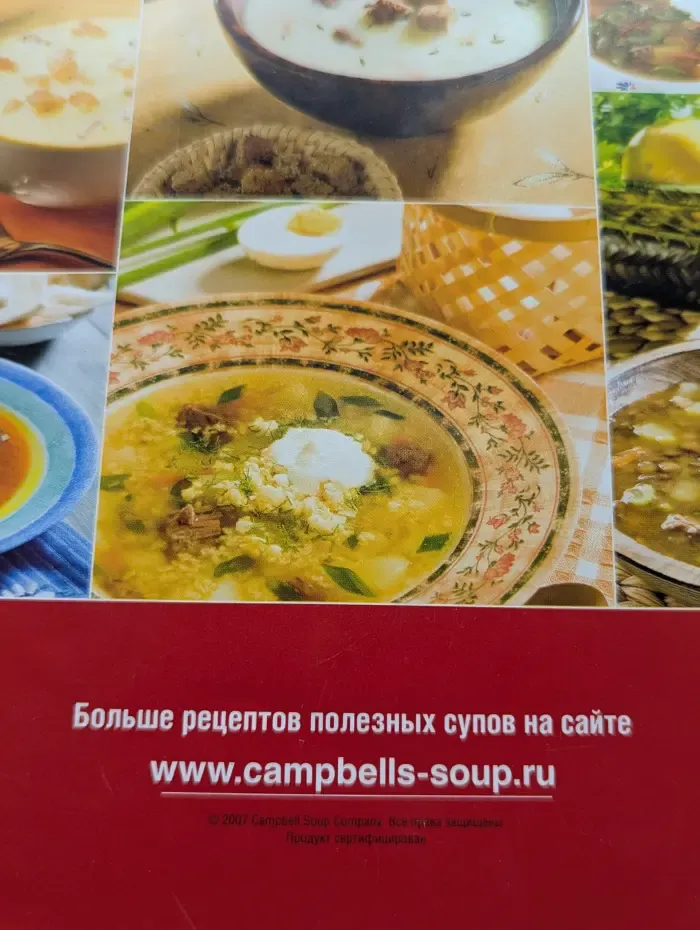 Домашняя классика. Рецепты полезных супчиков