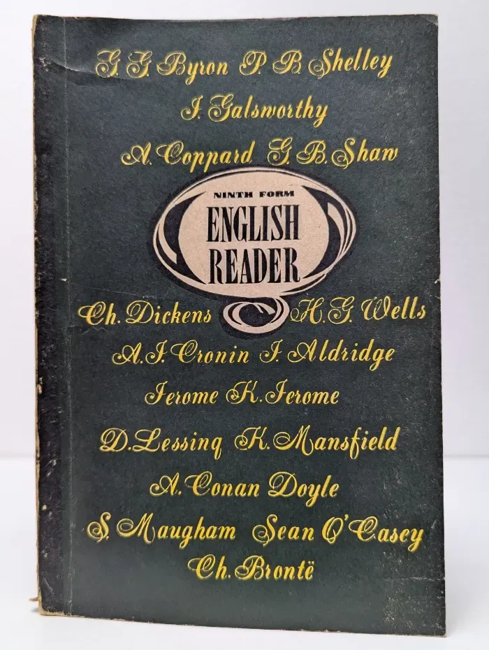 English Reader. Ninth Form. Книга для чтения. 9 класс