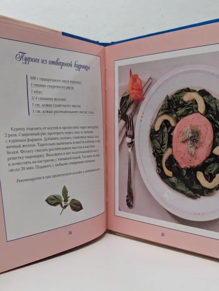 Готовим на пару. Блюда из мяса и кур. Рыбные блюда. Овощные блюда. Десерты