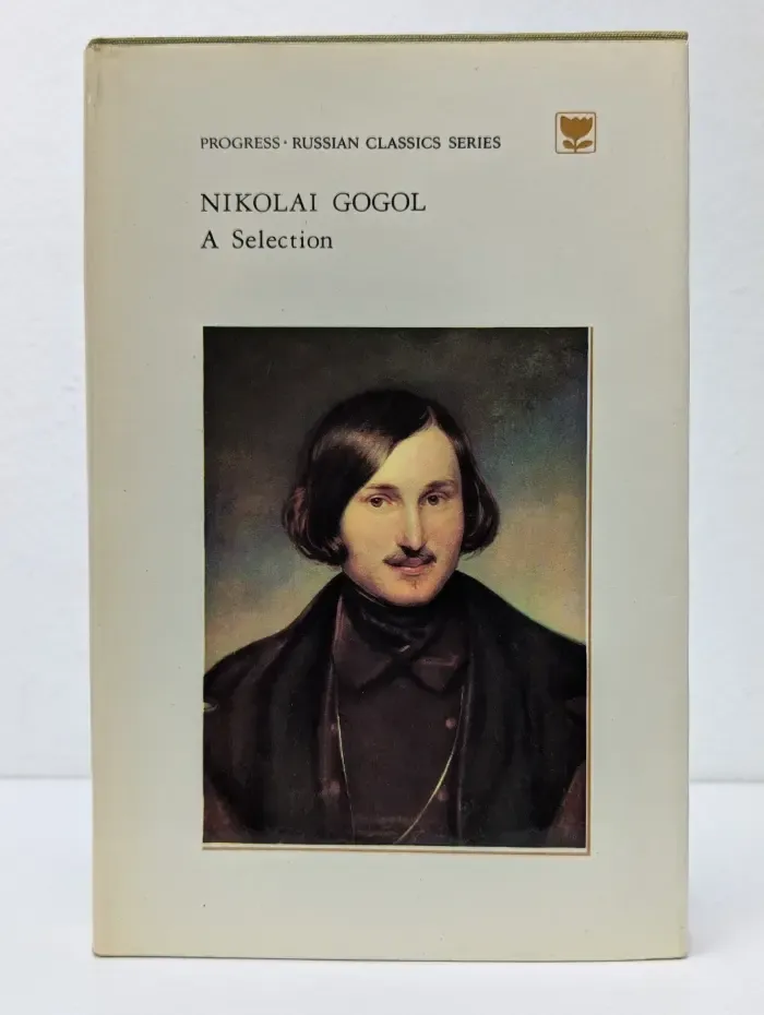 Русская классика. Nikolai Gogol. A Selection