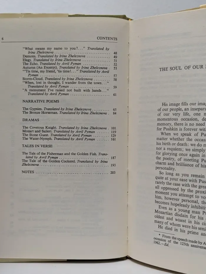 Russian classics series. Alexander Pushkin. Selected Works in Two Volumes. Volume 1. Poetry