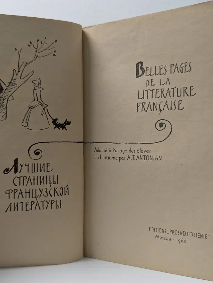 Belles Pages de la Litterature Francaise