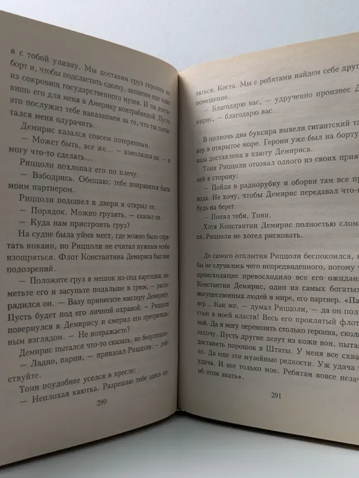Синди Шелдон. Собрание сочинений. Полночные воспоминания