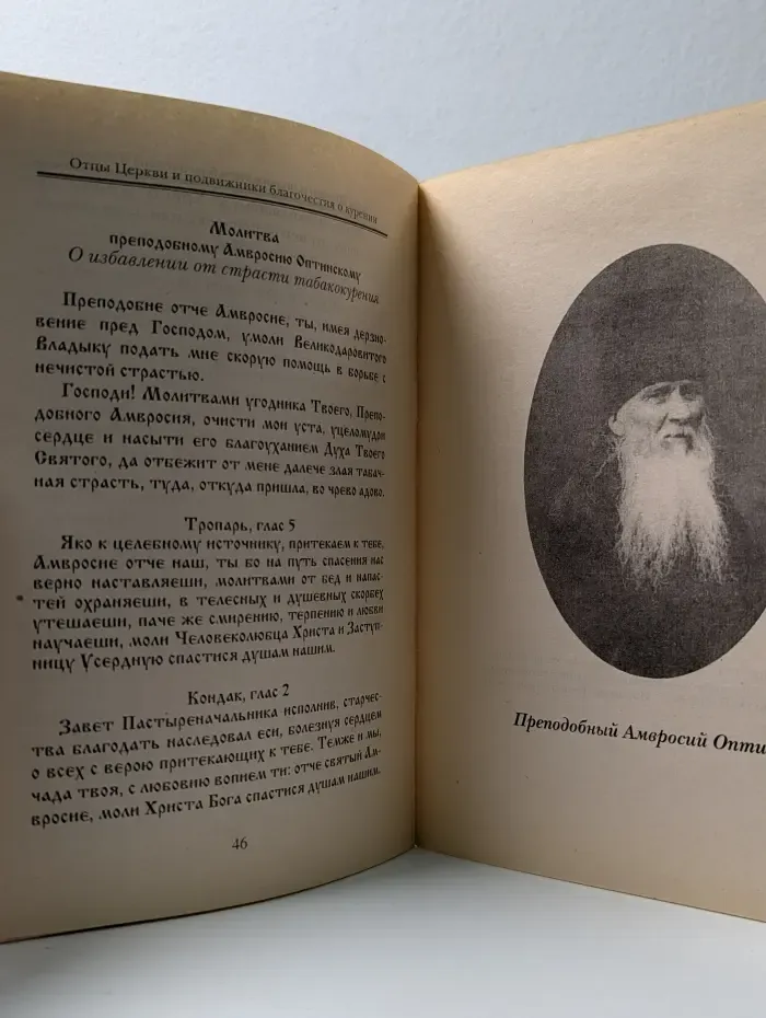 Как я бросил курить