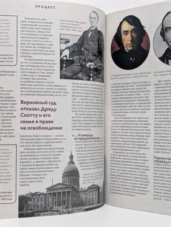 Дилетант. Выпуск № 105/2024