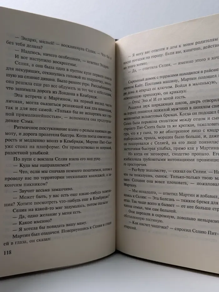 Сильнодействующее лекарство