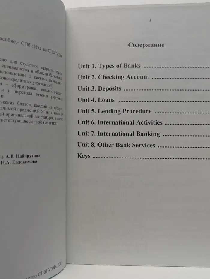 English for Bankers