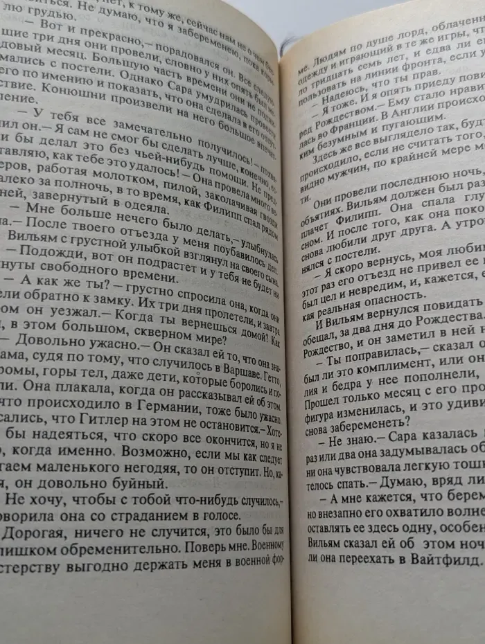Драгоценности