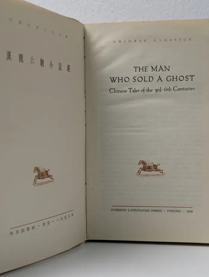 Chinese Classics. The Man who Sold a Ghost. Chinese Tales of the III-VI Centuries