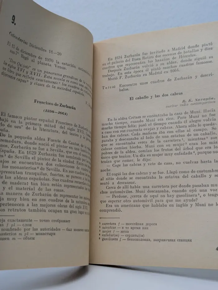 Читаем по-испански. Libro de Lectura. Книга для чтения на испанском языке. 8 класс