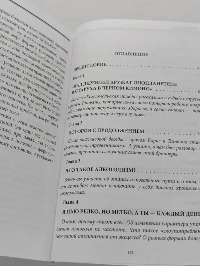 Вино. Твой слуга? Друг? Господин?