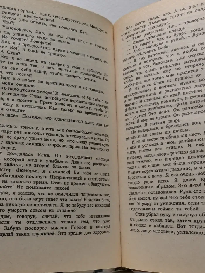 Чудачка, стоящая внимания